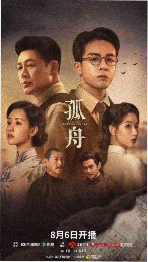 地球超新鲜 2 第一集冰芯取样画面