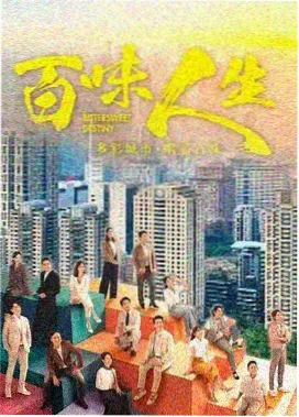 地球超新鲜 2 第六集沙漠水利画面